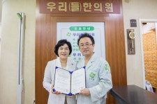 용산재가노인지원센타와 MOU 체결 -우리들한의원2016  용산재가노인지원센타와 지난 6월 29일 우리들한의원에서  MOU를 체결하였습니다.... 
