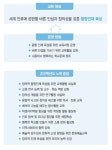 서울과학고등학교에 있는 안치갑님의 핀