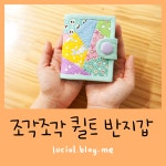 만들기 - 2020 | 퀼트, 바느질, 자수