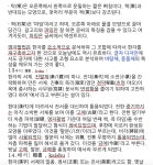 t116 HIU A 유창 7.