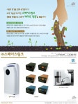 스페이스링크_하이서울 브랜드(hiseoulbrand) | 제품, 아이디어