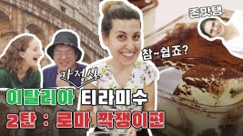 티라미수 만들기 라면만큼 쉬운거 실화?! 이탈리아 가정식 티라미수 - http://quick.pw/3g01 #cooking #recipe #food... 
