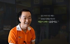 이젠 나와 가족을 위해 동물복지 인증 치킨으로, 웰빙 자담치킨! | 마케팅