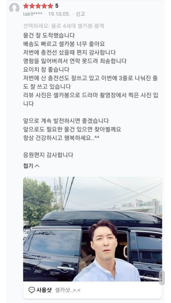 심형탁 근황 | Memes, Ecard meme