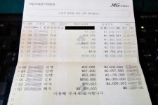 은행이 비밀로 하는 '예금 적금 이용 꿀팁' 6가지  #생활정보 #재테크 #적금 #예금... 예금이자 #적금이자 #적금금리 #예금금리... 