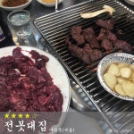 [组图/Carousel]4.5 #전봇대집 #원픽마장동 기분 좋은 날 좋은 사람 사주고 싶은 곳 ps. 고추간장에 찍... [组图/Carousel]4.5 #전봇대집... 