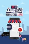 빨간날엔BC,타다,번개장터,마이태그,번개페이,메가박스_더부티크스위트,벤츠스프린터,청구할인 - 2020 | 디자인 웹