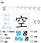 일본어 한자 [초등1] | 한자, 일본어, 1학년