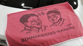 디테일링 의 신 이라 불리는 사나이 둘.  왁스킹 대결 기념 드라잉타올.  주고감..-.-;; 이거 파는거임. 누가 살까. 근대 산다😂  비머뷁... 