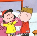 [감성글귀/아이폰배경]스누피짤 / 프사배경 하기 좋은 스누피 명대사 모음ㅁ3탄 : 네이버 블로그 | 스누피, 찰리 브라운, 배경화면