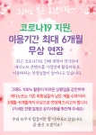 어린이집 유치원 콘텐츠 - 2020 | 직장, 안전 교육, 판