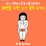 다이어트에 있는 신혜승님의 핀 | 요가, 운동 아이디어, 인터벌 운동