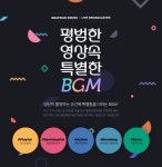 event에 있는 L. AR님의 핀 | 웹디자인, 프로모션 배너, 배너