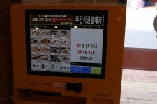 하남 쌀국수 맛집 미스사이공 | 베트남 쌀국수