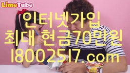 ♤마장동인터넷설치현금⊙돈암1동인터넷설치현금♨화곡3동인터넷설치현금《대치4동인터넷설치현금○초장동인터넷설치현금... 