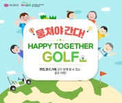 하나투어 :: 1등 여행사 (주)하나투어