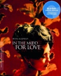 In the Mood for Love (2000) Dir: Wang Kar-wai 화양연화 Blu-ray | 빈티지