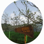 아주쉬운 오카리나 배우기 - 2020 | 배우기, 음악