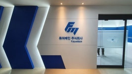 수원 광교 지식산업센터 사무실인테리어 회사공사 마감현장 – 사무실인테리어 디자인 공사 비용견적 플랫폼 | 사무실 인테리어 디자인, 사무실... 