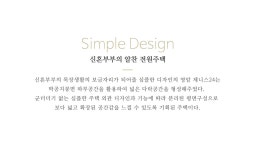전남 영암군 학산면 – Gulliver House | 집 건축, 집 디자인, 꿈의 집