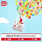 SK와 함께 하는 ‘함께 행복한 이야기... (게시:2018-09-28 16:00:01) EVENT,함께행복한이야기,못다한이야기,주유소습득사건 | 행복한