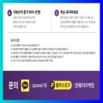 난곡동정형외과 블로그홍보 카톡 qzwxe18 - 2023 | 소아과, 가뭄, 화동