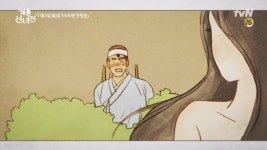 계룡선녀전 | 나무꾼, 선녀옷을 숨기라고..? #낯익은_목소리 #감잡았으~?(힌트 : ㅇㅎㅁ)... 