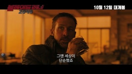 awesome  블레이드 러너 2049 3차 예고편 | Sf영화, 영화, 러너