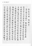 t115A w1 권민정 02