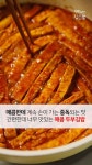 밑반찬에 있는 경연님의 핀 - 2023 | 음식, 요리, 김밥