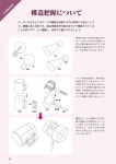 014.드로잉 퍼펙트 레슨(Drawing Perfect Lesson)에 있는 타란테라님의 핀