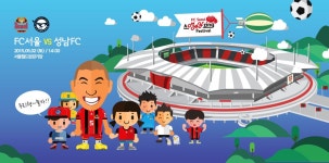 poster(online ver.) 5/2 vs 성남FC (K리그 클래식 9R) | 포스터