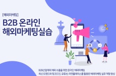 KMAC - 대한민국 No.1 경영컨설팅 | 온라인 마케팅, 교육 일정