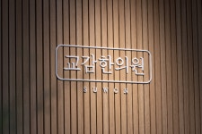 PROJECT_교감한의원 | 클리닉 디자인, 의료 디자인, 디자인