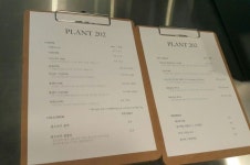 [남양주] 플랜트202 애견동반카페 남양주카페 | 블로그