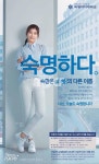 숙명여자대학교 숙명하다