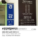 Travel- contents 3 | 마케팅