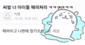 짤에 있는 𝘿𝙖𝙣𝙞님의 핀 - 2022 | 웃긴 밈, 재미있는 gif, 웃긴