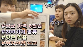 마카오 가갑맛#6 - 단 한명의 외국인도 모르는 마카오 현지인만 아는 맛집!(中文字幕) - YouTube(이미지 포함) | 마카오, 대만