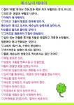 2016년 8월29일 예수님의 메세지 말씀 trong 2022 | Ngôn ngữ 2016년  8월29일  예수님의 메세지 말씀 trong 2022 | Ngôn ngữ