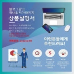 동대신동치과 블로그광고 카톡 qzwxe18 | 소아과, 킥복싱, 독서