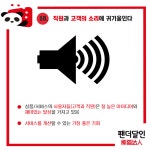 [성공창업 Tip!] 창업 아이디어 발상법 17가지 - 팬더달인 뉴스 | 아이디어, 사업 아이디어, 스타트업