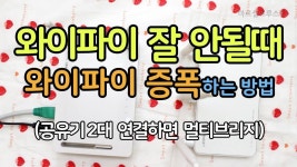 인생기술에 있는 주희 심님의 핀 - 2020 | 컴퓨터, 컴퓨터 교육, 청소