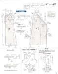 Japanese book and magazine handicrafts - Lady Boutique 2016-08(이미지 포함) | 패턴, 바느질 강좌, 에이프런 패턴