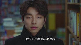 #トッケビ 9話Mnet字幕  見始めました😊✨    그렇게 백년을 살아 어느날…⁰날이 적당한 어느날 … | トッケビ, 初恋, 字幕