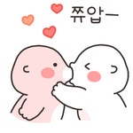 재잘재잘 수달커플 (달콩 ver.)