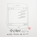 1일 1캘리 (5월1일~31일) | 손글씨, 블로그