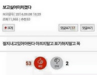 꼭 나한테 하는말 같다 - 2020 | 유머