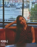 #TIFFANY #티파니 ‘InStyle’ Magazine, 2018 March Issue (With images) | Instyle magazine, Beautiful smile, Instyle