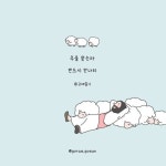 주를 찾는 자들을 버리지 아니하시고,주를 찾는 자는 다 주 안에서 즐거워하고 기뻐하게 하시며,찾으... - 2020 | 주일학교 ​주를 찾는 자들을... 